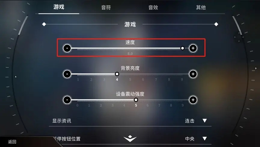 旋转音律新手基础玩法详解