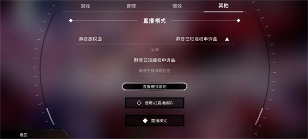 旋转音律设置系统用法技巧