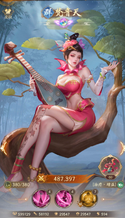 不良人破局梵音天攻略