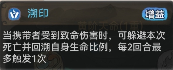 最强祖师至尊宝攻略