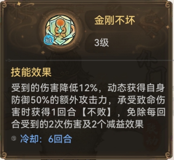 最强祖师至尊宝攻略
