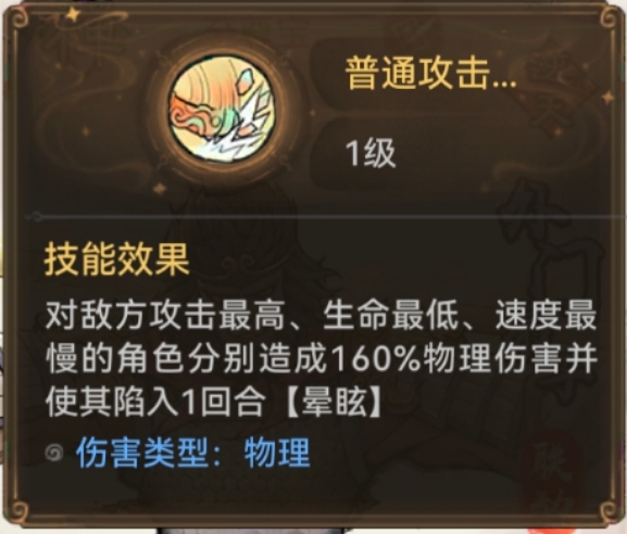 最强祖师至尊宝攻略