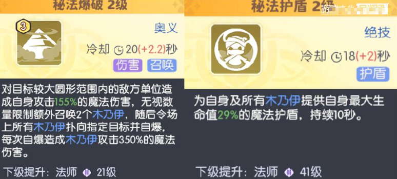 龙魂旅人埃及艳后攻略