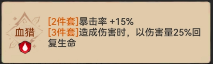 最强祖师至尊宝攻略