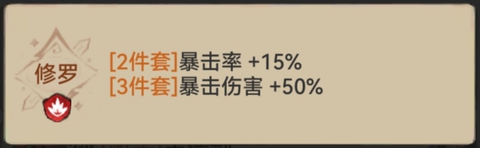 最强祖师至尊宝攻略