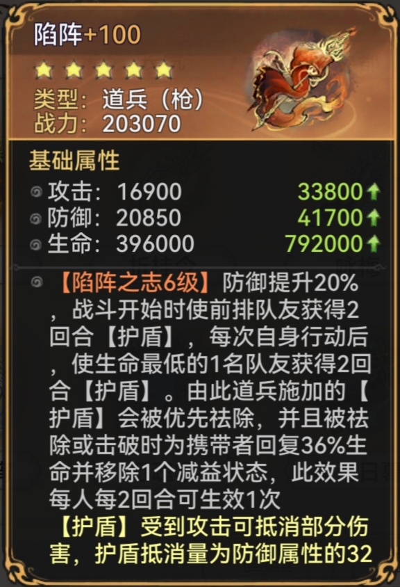 最强祖师至尊宝攻略