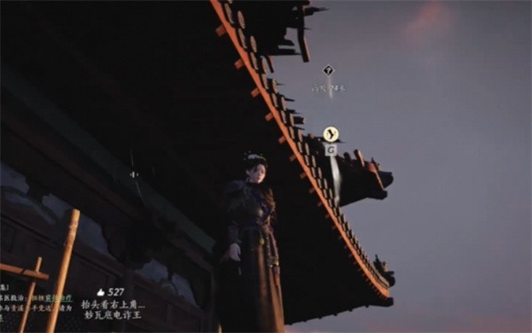 燕云十六声应律之人奇遇完成指南