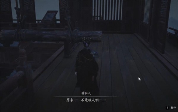 燕云十六声应律之人奇遇完成指南