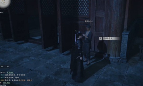 燕云十六声应律之人奇遇完成指南