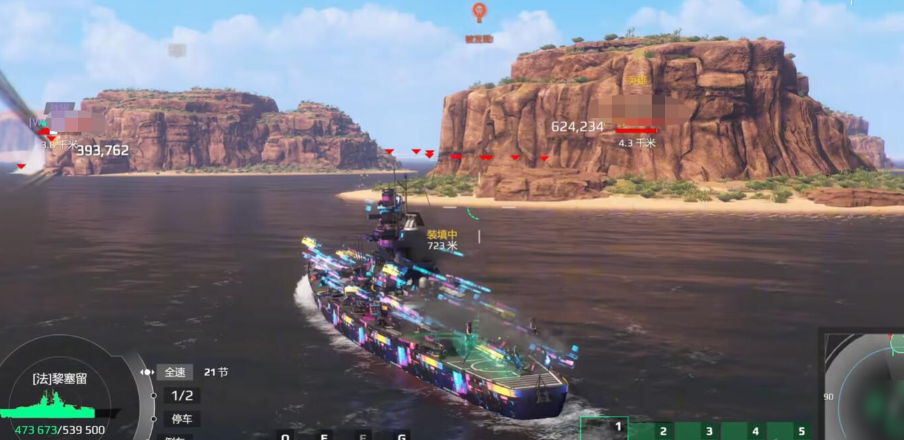 现代战舰黎塞留号玩法详解