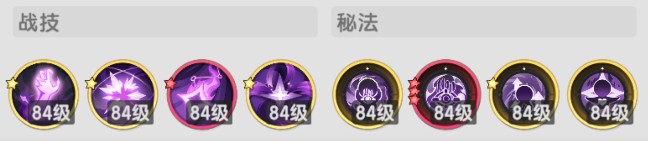 杖剑传说贤者三转秘术解析