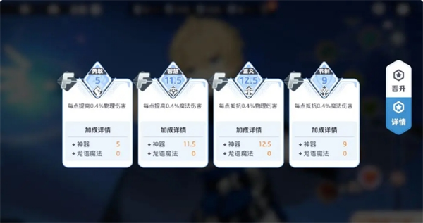 龙魂旅人神器养成玩法