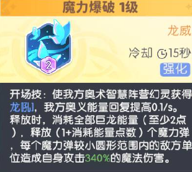 龙魂旅人新手也非常适合的奥数队推荐