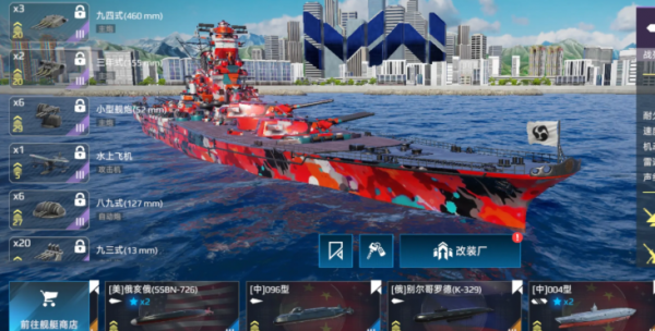 现代战舰快速升级技巧