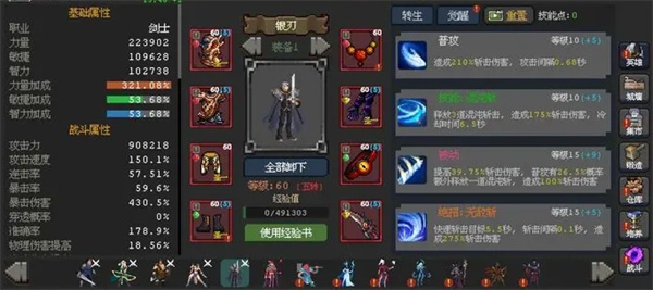 魔法之路无尽深渊2000层打法详解