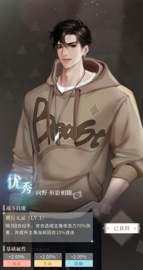 无限梦境连击反击流搭配技巧