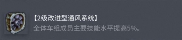 坦克世界索玛S35配件选择指南