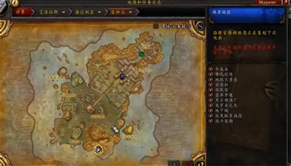 魔兽世界雷神岛稀有精英怪位置一览