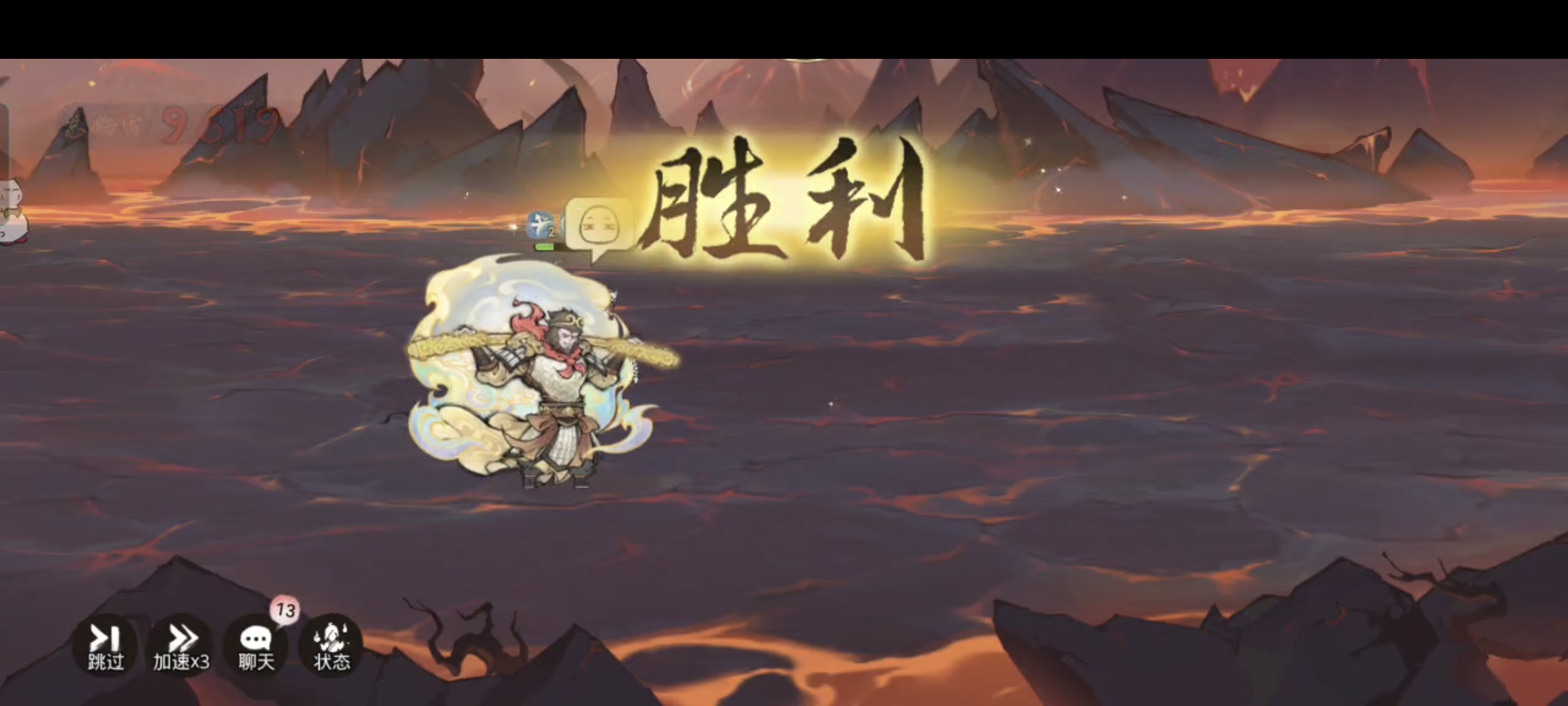 最强祖师重走西游活动攻略