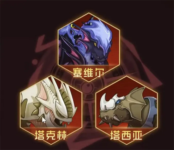 赛尔号王之哈莫怎么打新手打法