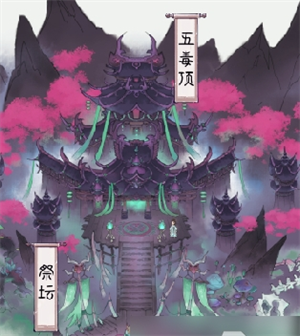 山海仙路后期厉害的三个门派解析