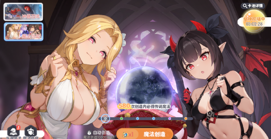 龙魂旅人钻石怎么花划算