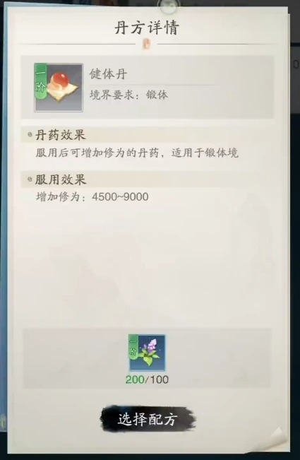踏风行七情劫试炼打法技巧