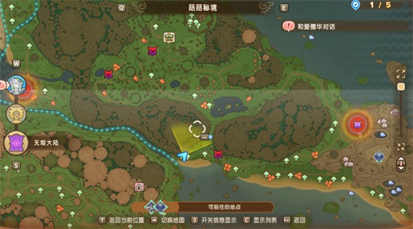 幻想生活i时之武器配方位置汇总