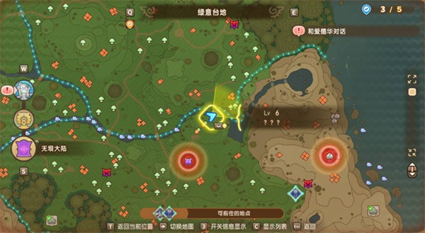 幻想生活i时之武器配方位置汇总