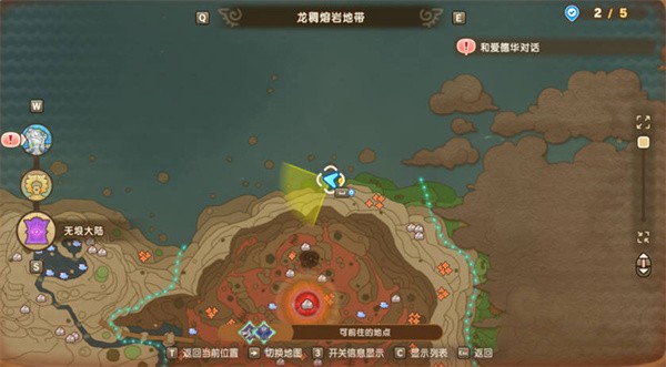 幻想生活i时之武器配方位置汇总