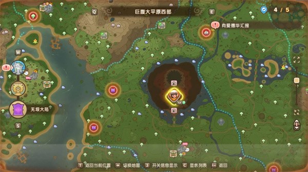 幻想生活i时之武器配方位置汇总