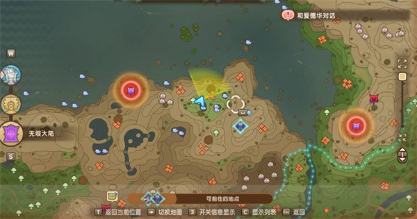 幻想生活i时之武器配方位置汇总