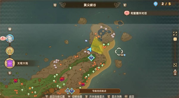 幻想生活i时之武器配方位置汇总