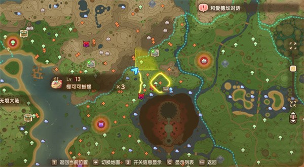 幻想生活i时之武器配方位置汇总