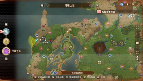 幻想生活i时之武器配方位置汇总