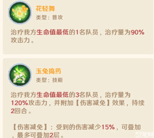 指尖像素城新手阵容推荐