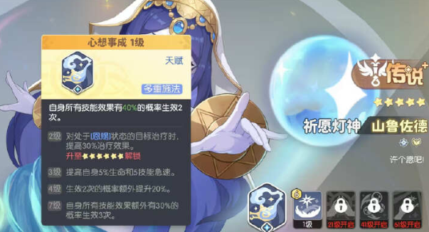 《龙魂旅人》圣堂荣光阵营配队攻略