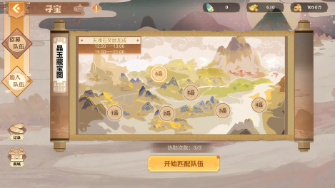 英杰传新手挑战副本的千层套路