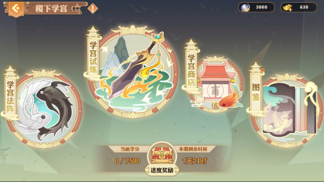 英杰传新手挑战副本的千层套路