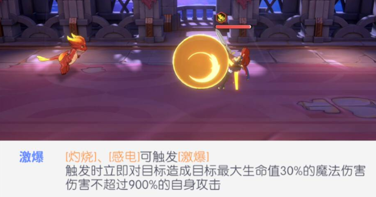 龙魂旅人开荒阵容选择和运营攻略
