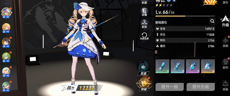 依露希尔星晓不由心副本攻略