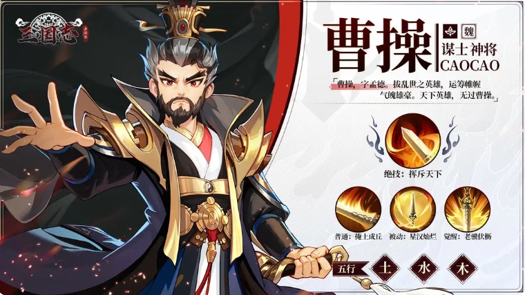 三国志异闻录徐晃阵容搭配技巧