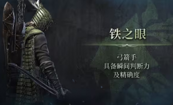 艾尔登法环黑夜君临角色强度排行
