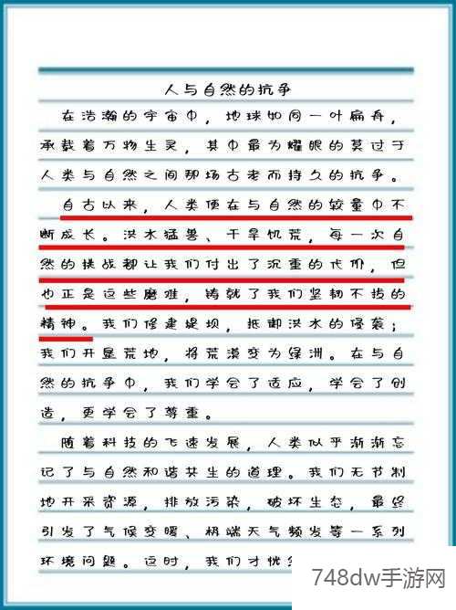 老奶奶 BGM BGM 人与自然 ：探寻岁月中人与自然的暖和羁绊