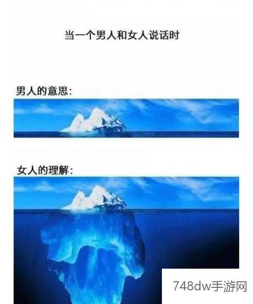 男人和女人一起对愁愁的说话：共解烦忧寻心灵慰藉