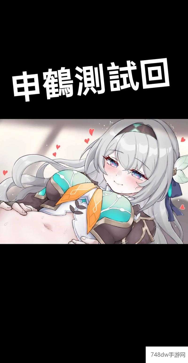申鹤脸红口吐白沫引发热议，网友热议其背后缘由与健康警示